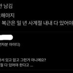 [NCT즌] 남돌의 <b>본분</b>을 너무 잘 지키는 쟈니군