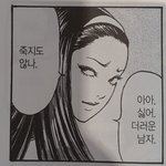 얘들아 나 방금 ㄹㅇ 소름돋음
