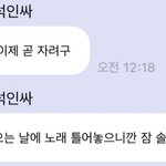 [NCT즌] 테용이 잘것같음