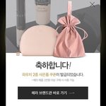 [드루와] 야들아 <b>헤라</b> 파우치 이거어때