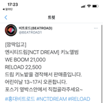 [<b>NCT</b>즌] 스엠 와이라노..