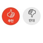 손나은 까글 추반봐라 ㅋㅋ