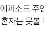 [더보이즈] <b>학년</b>이 영화
