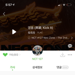 [NCT즌] <b>홀리</b>~