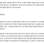 [NCT즌] <b>샤워</b>하고