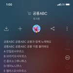 [NCT즌] 니네 이거 외울 수 있음?