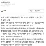 판 <b>실명</b>제 해야하는 이유