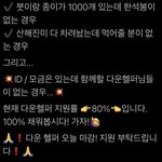 [NCT즌] <b>유쾌</b>하시다