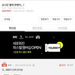 [모두드루와] 손나은 인생 vs 판녀 인생 추반
