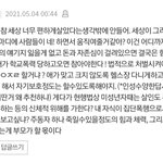 [드루와] 손해<b>사정</b>사 지능 수준 (화법 3탄-1)