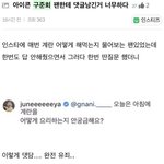 내가 대박인 거 공유함