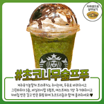 [댓글부탁해] <b>신인들</b>.. 엔하이픈 트레저는 인기멤이 누구야??