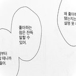 얘둘아 졸사 힙스터 컨셉 어떰