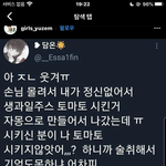 [댓글부탁해] 피부 뒤집어졌을 때 어떡함? ㄹㅇ급해