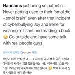 [드루와] <b>GS25</b> 사태에 대한 외국인들 반응