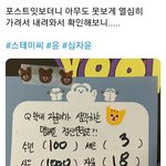 심자윤 대면팬싸 <b>ps</b> ㅋㅋㄱㄱㅋ