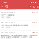 얘네 왜케말<b>뽄새</b>이렇게해