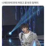 [NCT즌] 과<b>몰입</b>쌉