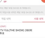 [온앤<b>오프</b>] 나 유니버스인데!!