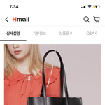 [댓글부탁해] 이 <b>숄더백</b> 어때?? ㅊㅂ좀
