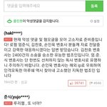 [댓글부탁해] 바연길 <b>고소관련</b>