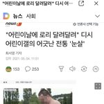 그남들의 어린이날 <b>전통</b>