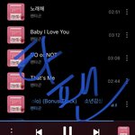 [펜타곤] 타팬인데