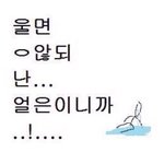 [진격의거인] 내 친구 어제 백야봤다는데