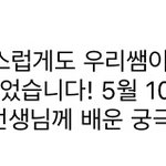 어제 <b>음주</b>버블 했던 사람 맞냐