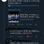 방탄떡밥 오지게 떠먹여주니께