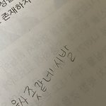 [댓글부탁해] 야..<b>윤사</b> 원래