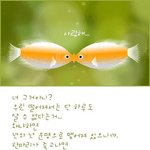 갑자기 초딩때 나 좋아했던 남자애들 생각남..