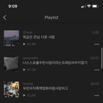 [댓글부탁해] 사운드 클라우드 개띵곡들 공유하댜
