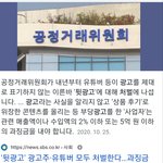 연고티비 제리님 법 바뀌어서 <b>처벌</b> 받으려나...?