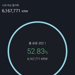 [NCT즌] 아<b>기분째</b>져서 앨범더갈기고옴