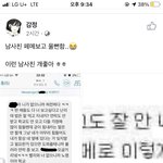페북 <b>철저</b>하게 퍼갔노 ㅋㅋ