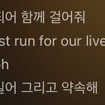 [모두드루와] 와 이거 가사 소름돋네