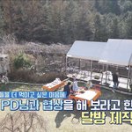 <b>달방</b> 스텝들 ㅋㅋㅋㅋ