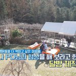 [방탄소년단] <b>역시</b>달방감독님