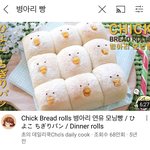 [더보이즈] 기디업때 차니