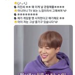 [방탄소년단] <b>지미</b>니 ㄴ피디님 왕신기했나봄ㅋㅋㅋㅋㅋ