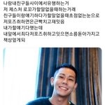 [진격의거인] 쟝코샤 이러고 놀듯