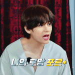 [방탄소년단] 진짜 <b>도통</b> 종잡을 수 없는 존재