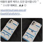 [NCT즌] 내 스냅스는 언제<b>오지</b>