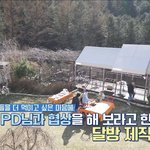 [방탄소년단] 방달제작진 <b>캐해</b>