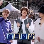 [방탄소년단] 삼겹살과 맞바꾼 구독! 좋아요! 알림<b>설정</b>!