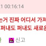 인스타 <b>릴스</b> 진짜 왜 저런거밖에 안뜨냐