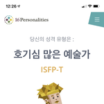 [댓글부탁해] 오늘 <b>혼카</b>공하려고 했는데 진짜 ㅈ같아