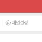 [진격의거인] 지금 즐찾수 <b>엘빈</b> 생일