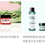 [BTOB] 질문)썸바<b>이미</b> 추천좀